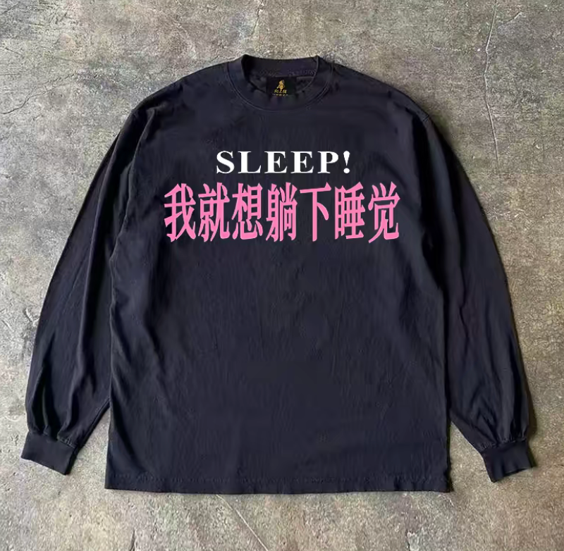 Sleep! Long Sleeve